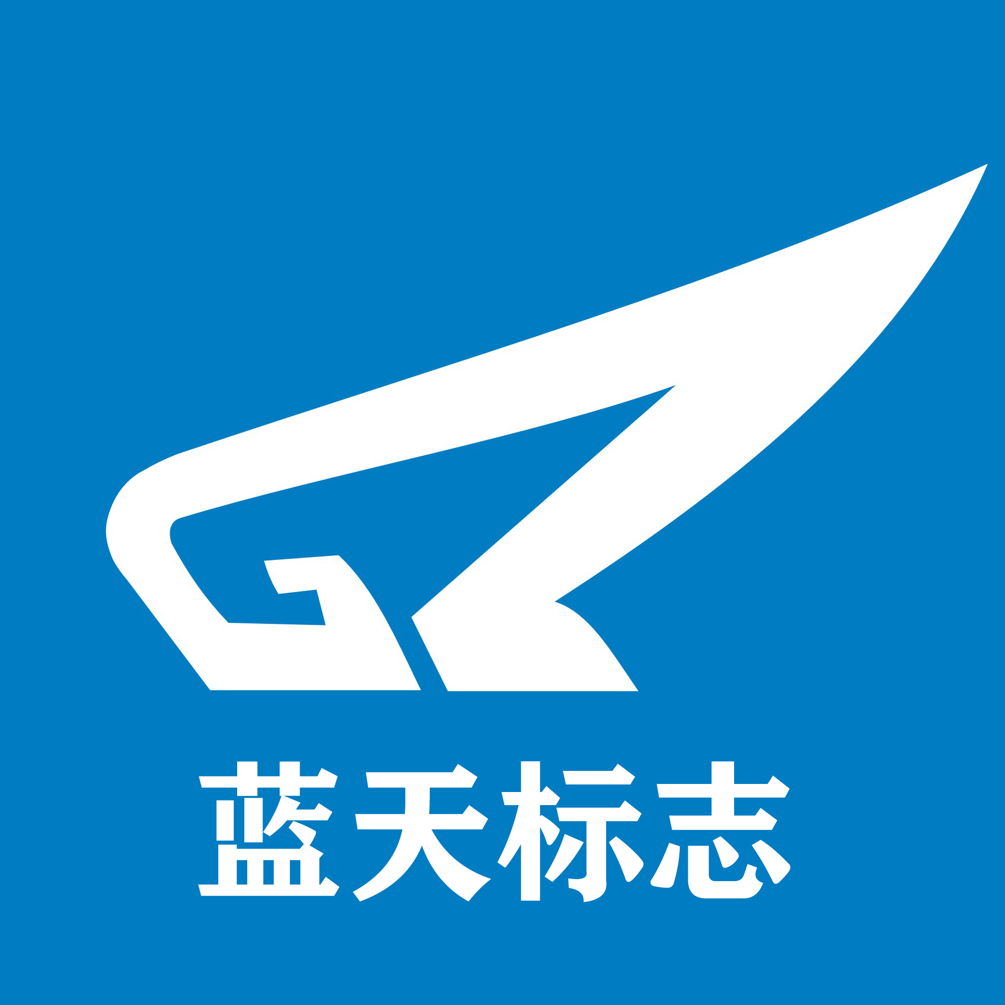 职位发布者头像