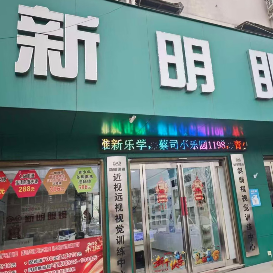 职位发布者头像