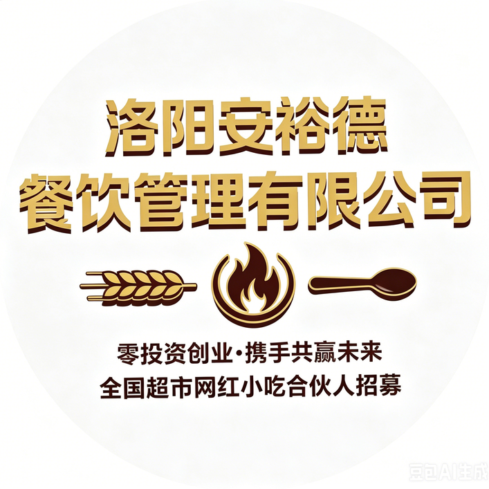 职位发布者头像