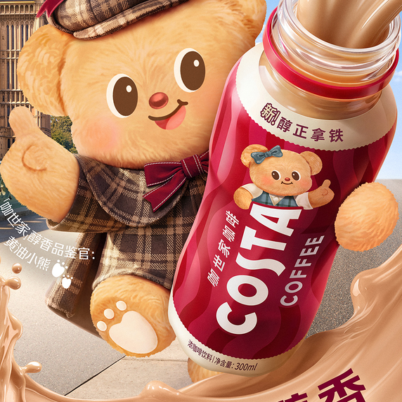 职位发布者头像