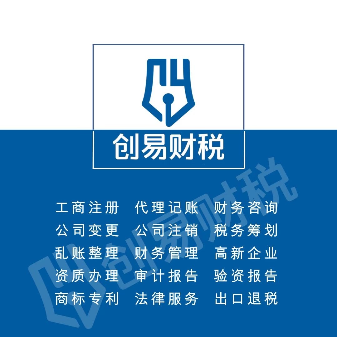 职位发布者头像