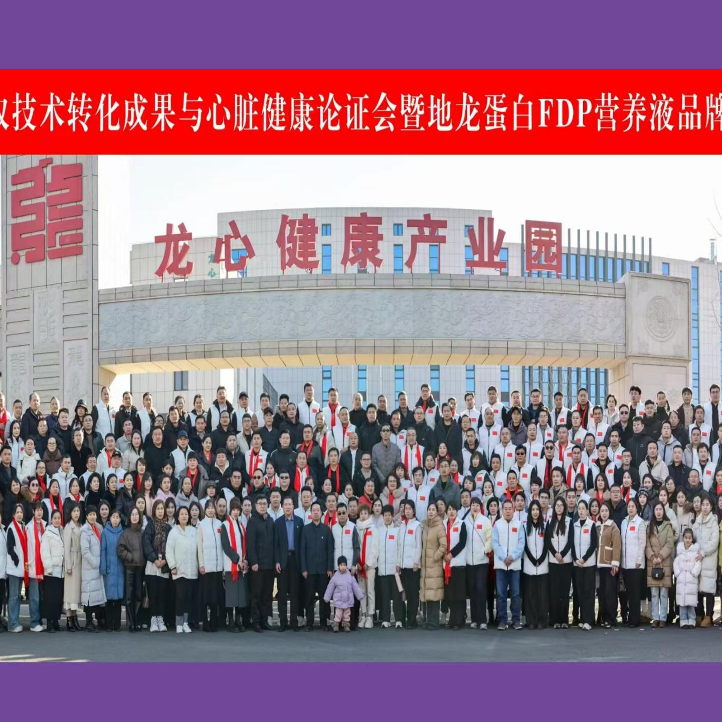 职位发布者头像