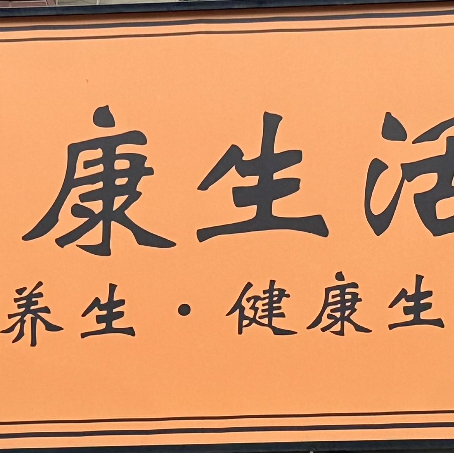 职位发布者头像