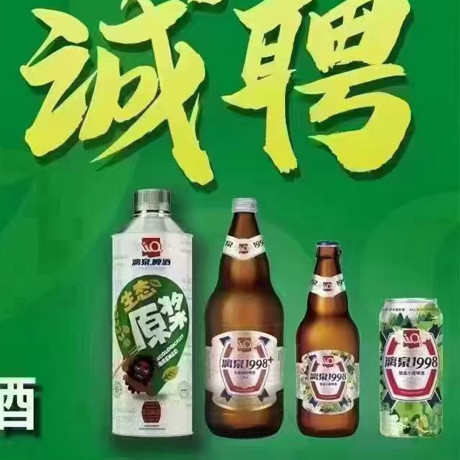 职位发布者头像