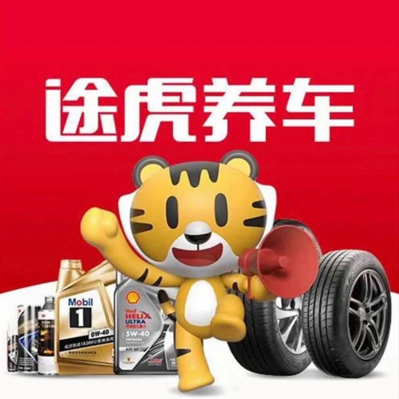 职位发布者头像