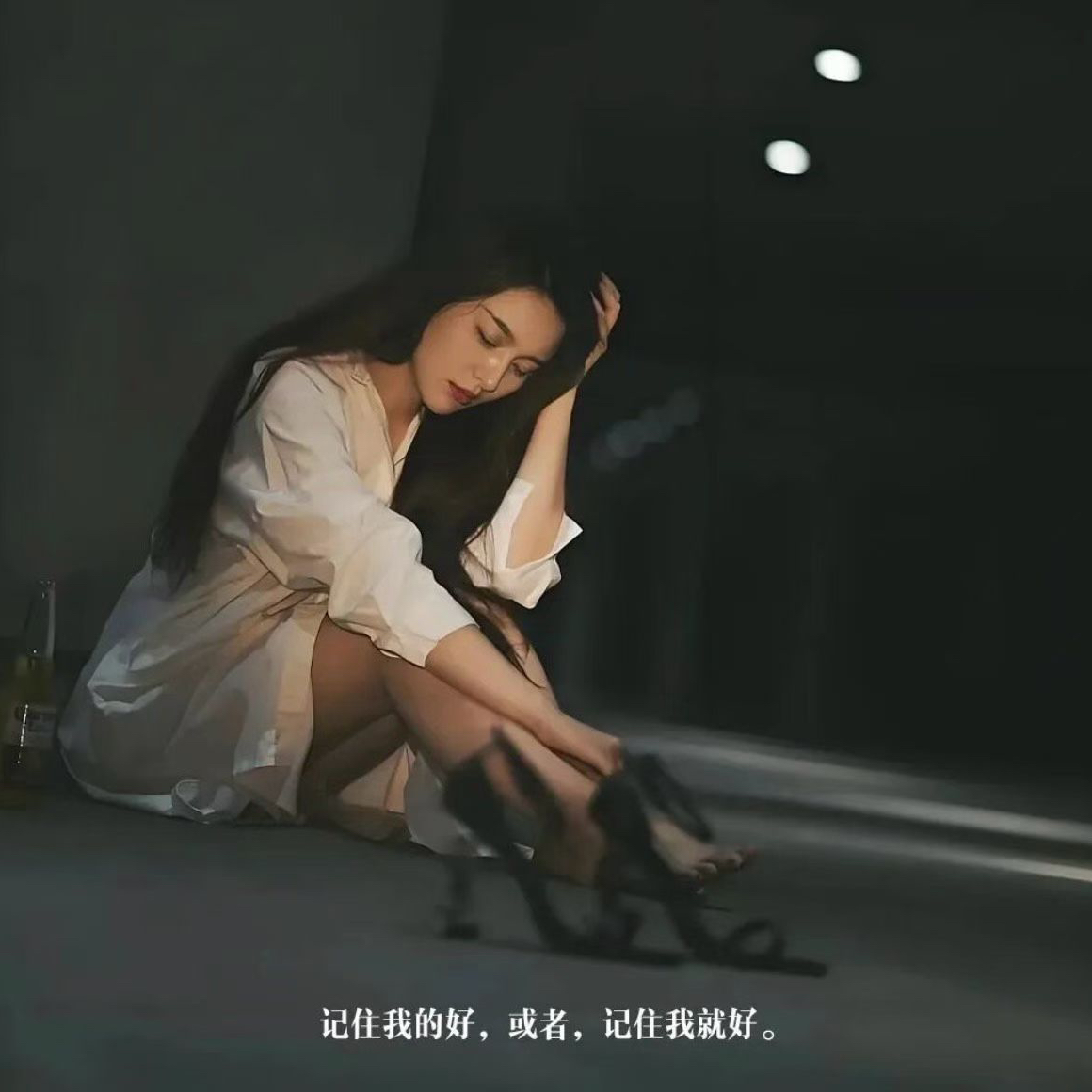 职位发布者头像