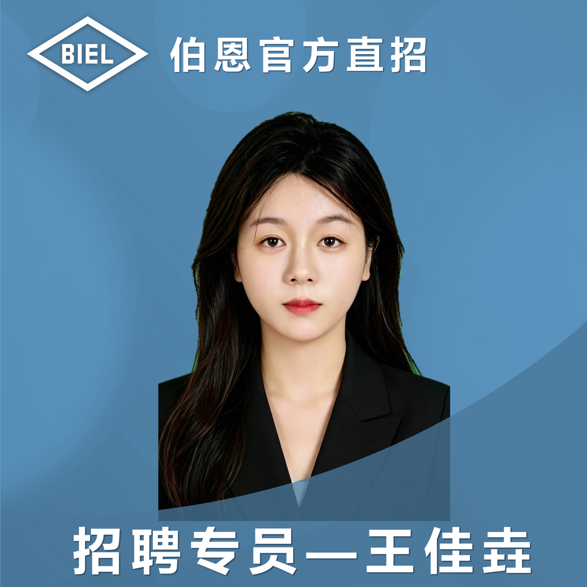 职位发布者头像