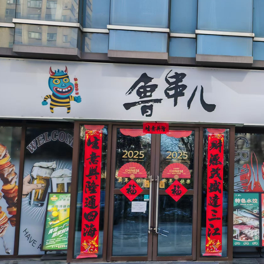 职位发布者头像