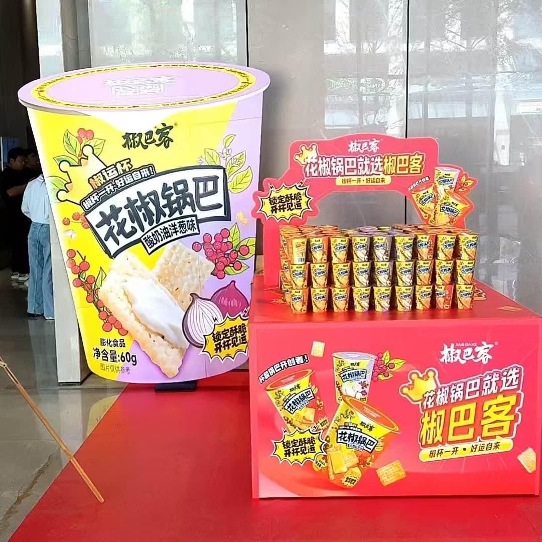 职位发布者头像