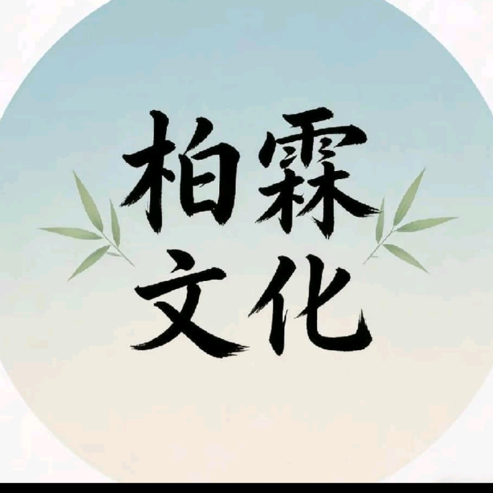 职位发布者头像
