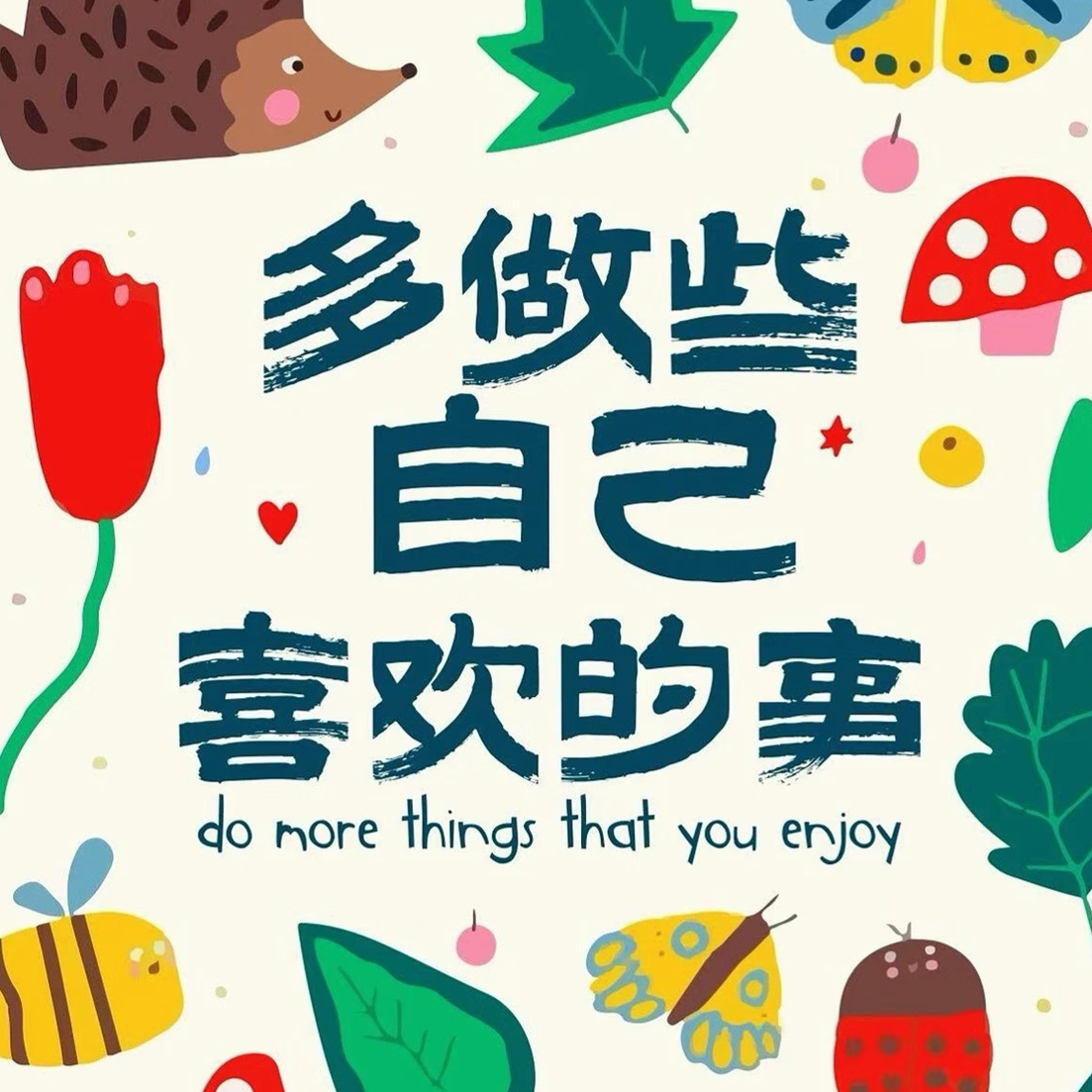 职位发布者头像