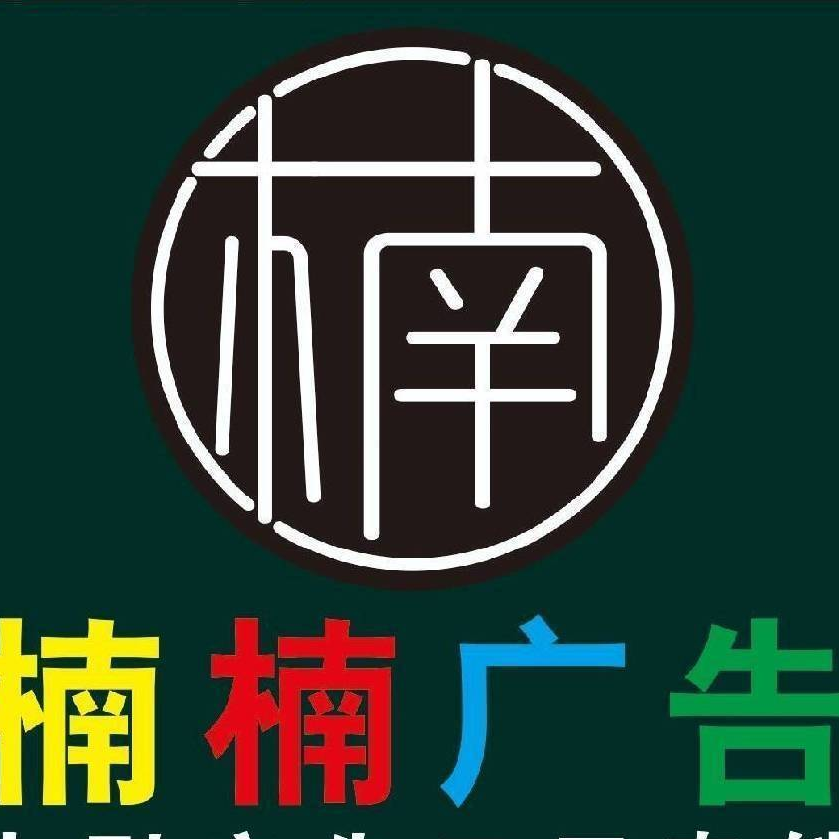职位发布者头像