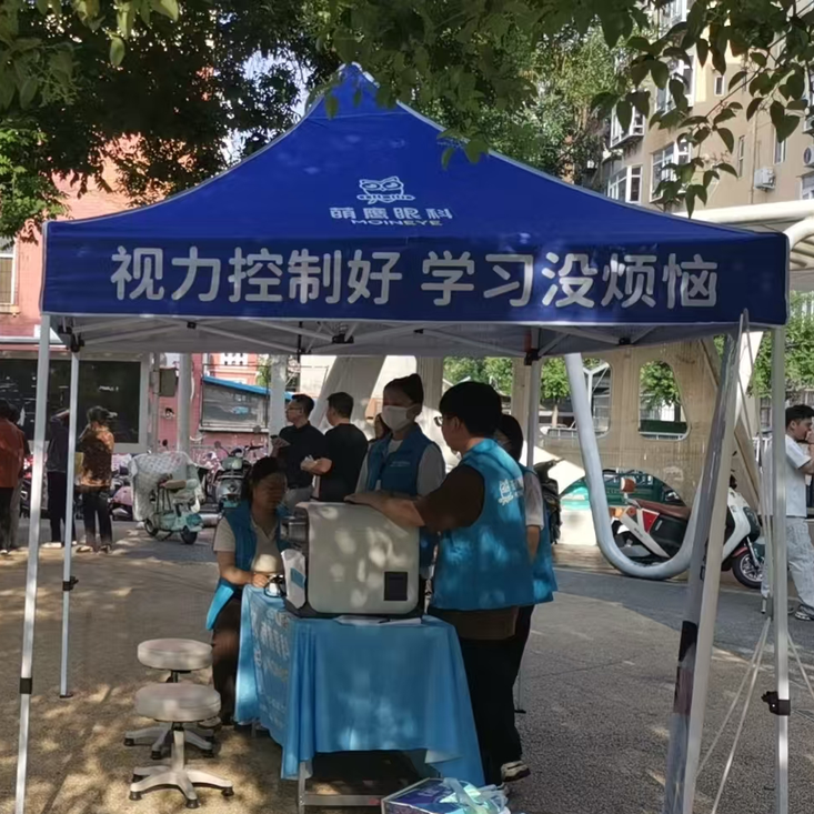 职位发布者头像