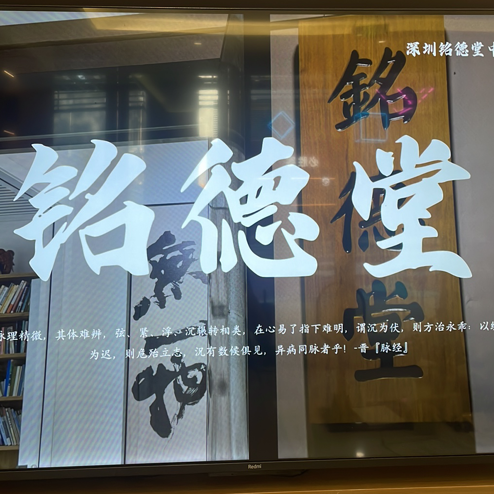 职位发布者头像