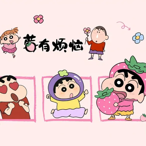 职位发布者头像