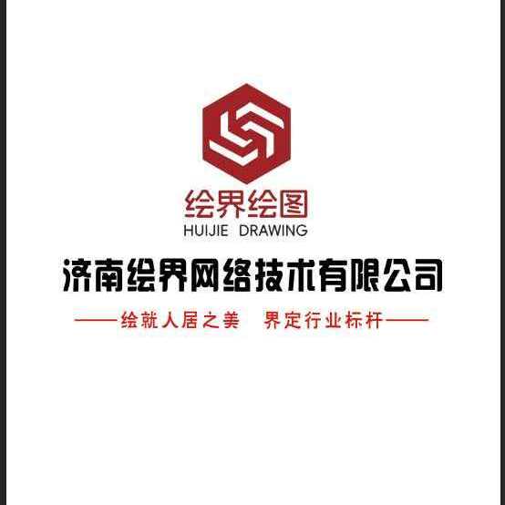 职位发布者头像