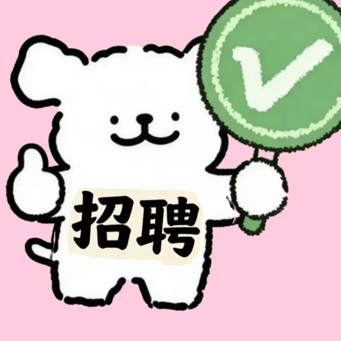 职位发布者头像