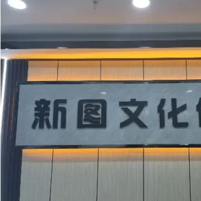 职位发布者头像
