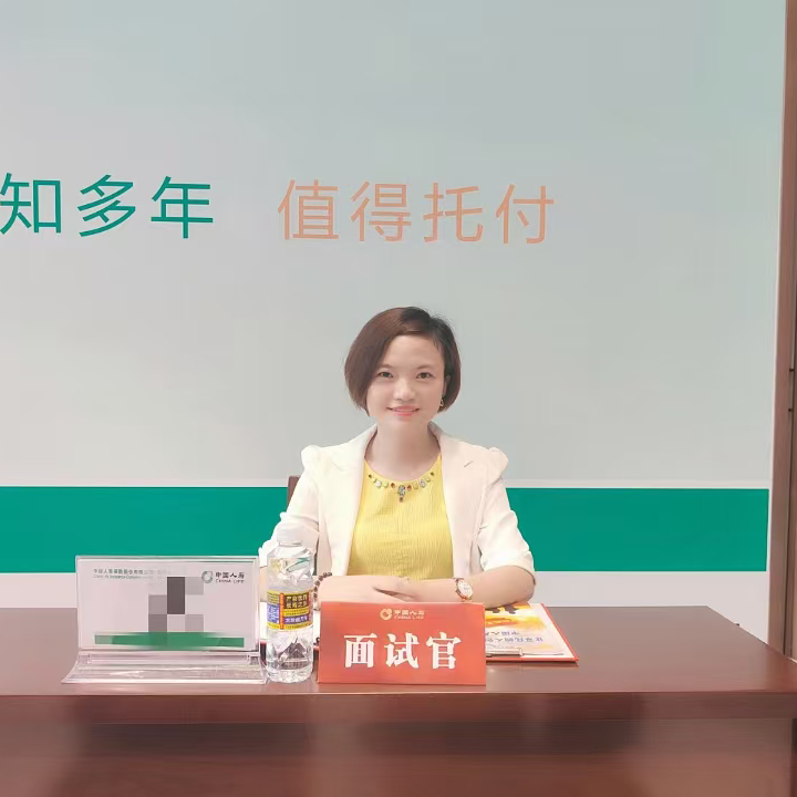 职位发布者头像