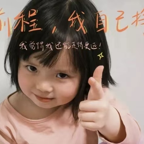 职位发布者头像