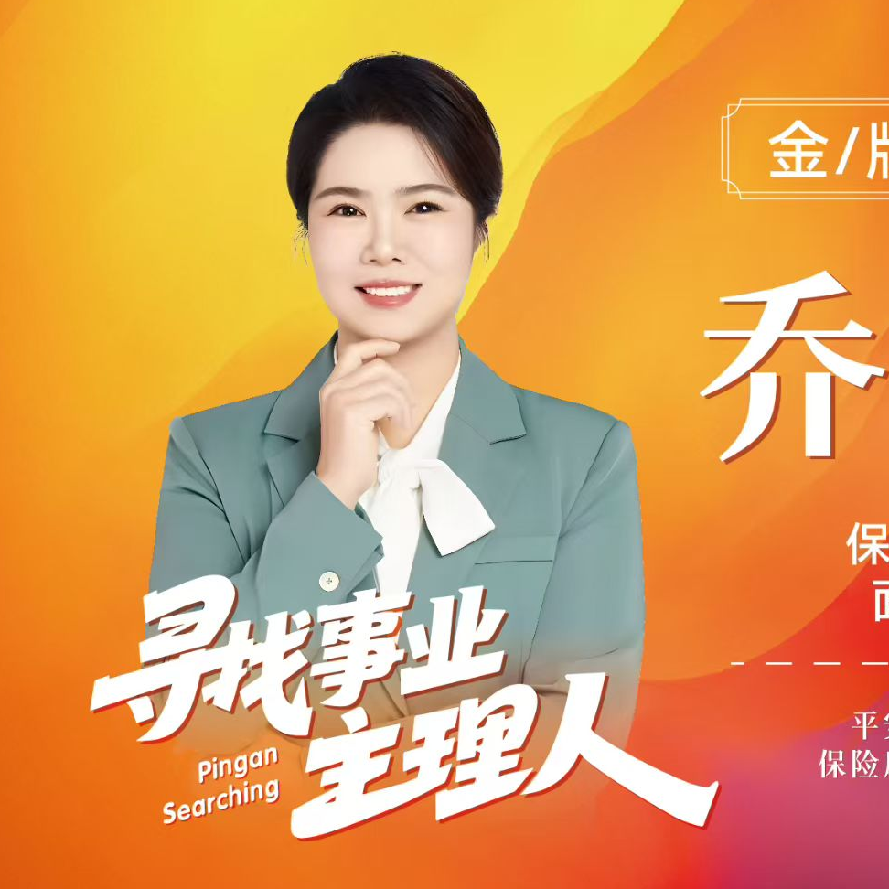 职位发布者头像