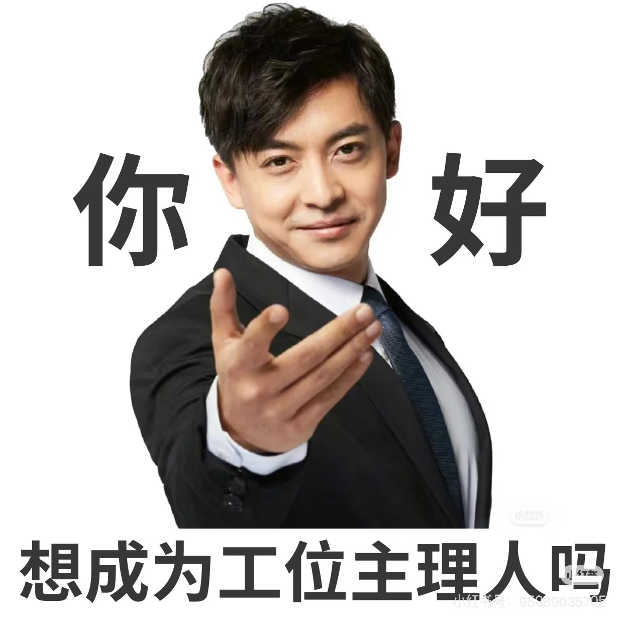 职位发布者头像