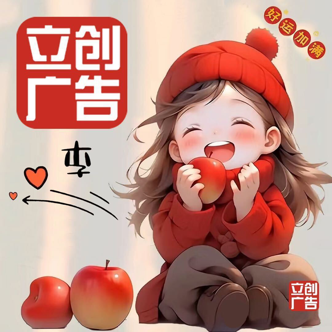 职位发布者头像