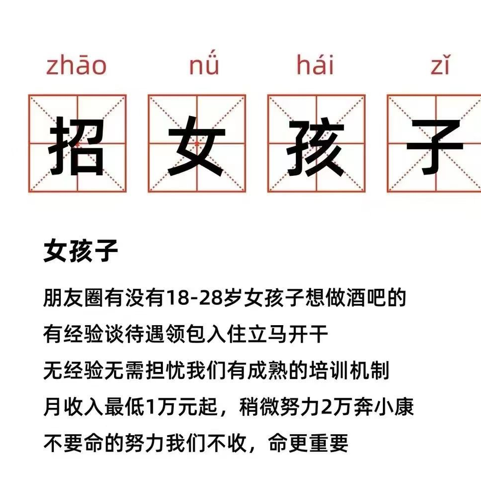 职位发布者头像