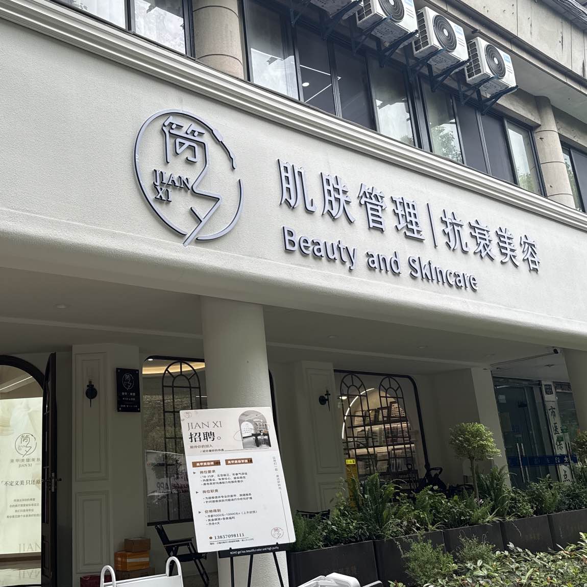 职位发布者头像