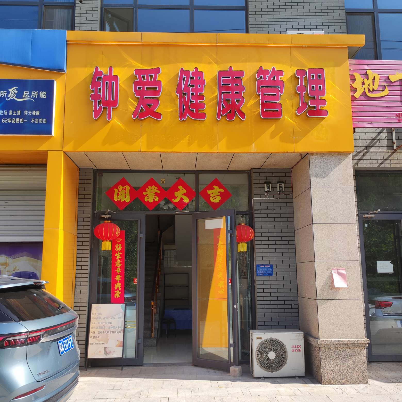 职位发布者头像