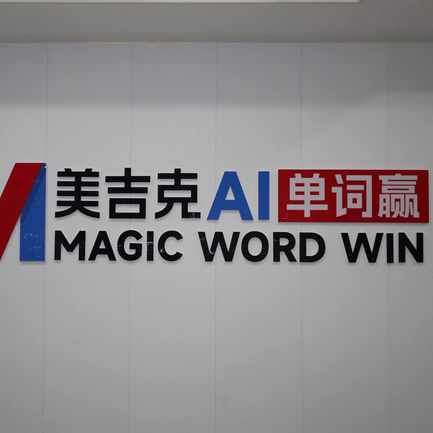 职位发布者头像