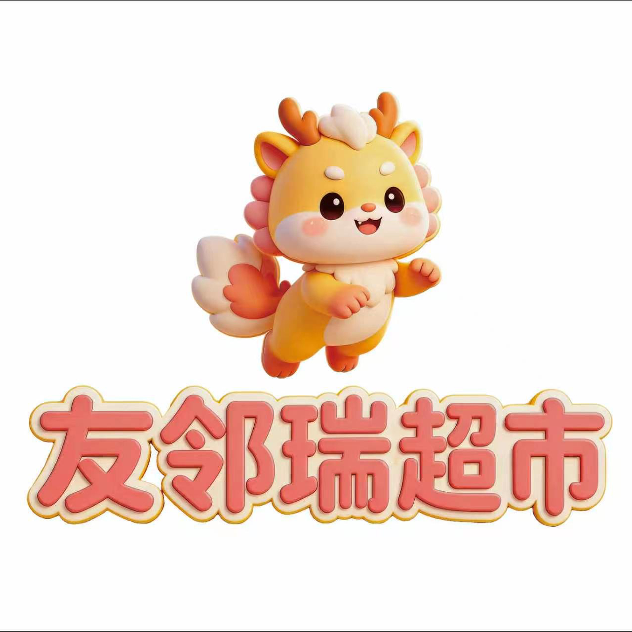 职位发布者头像