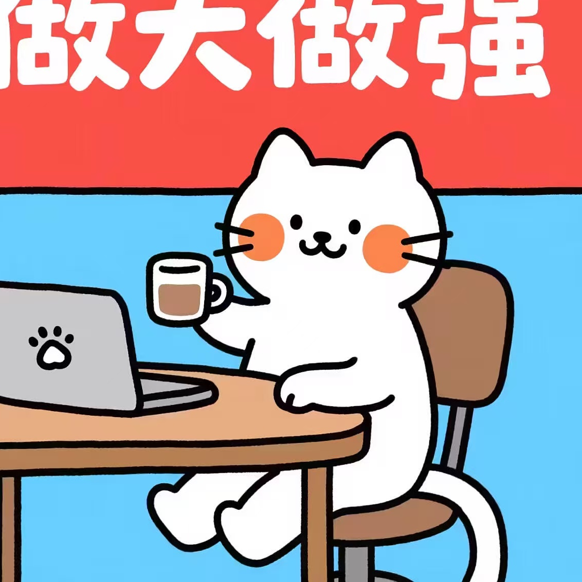 职位发布者头像