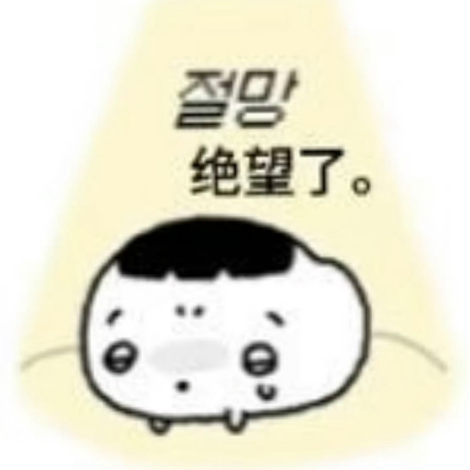职位发布者头像