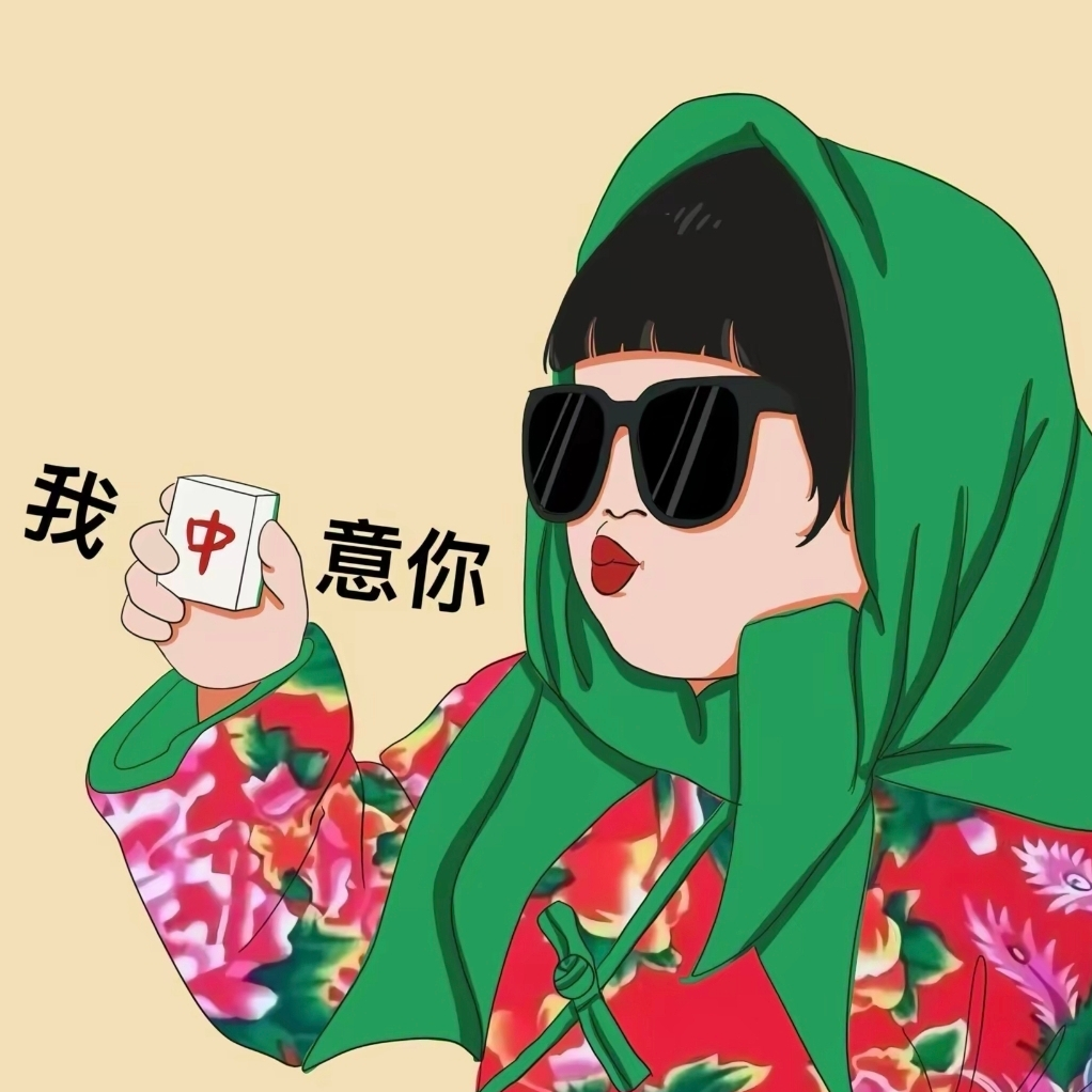 职位发布者头像