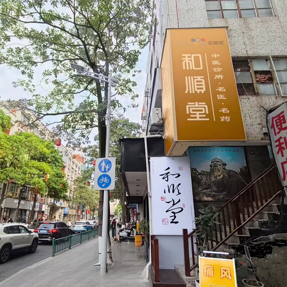 职位发布者头像