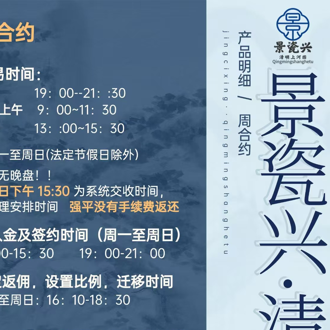 职位发布者头像