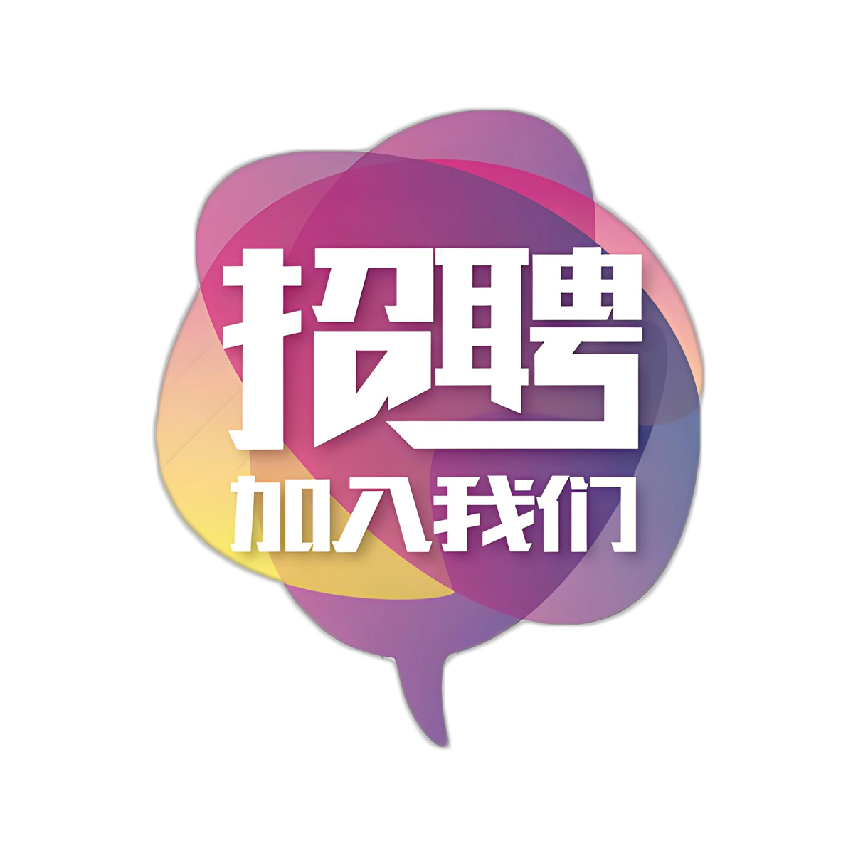 职位发布者头像