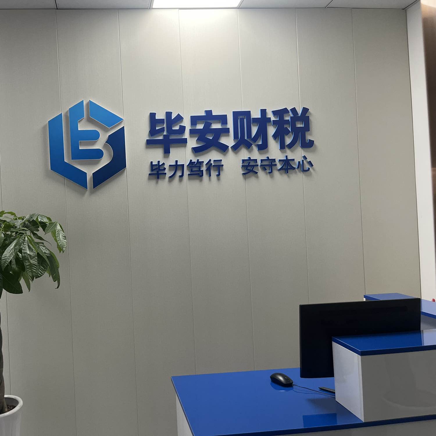 职位发布者头像