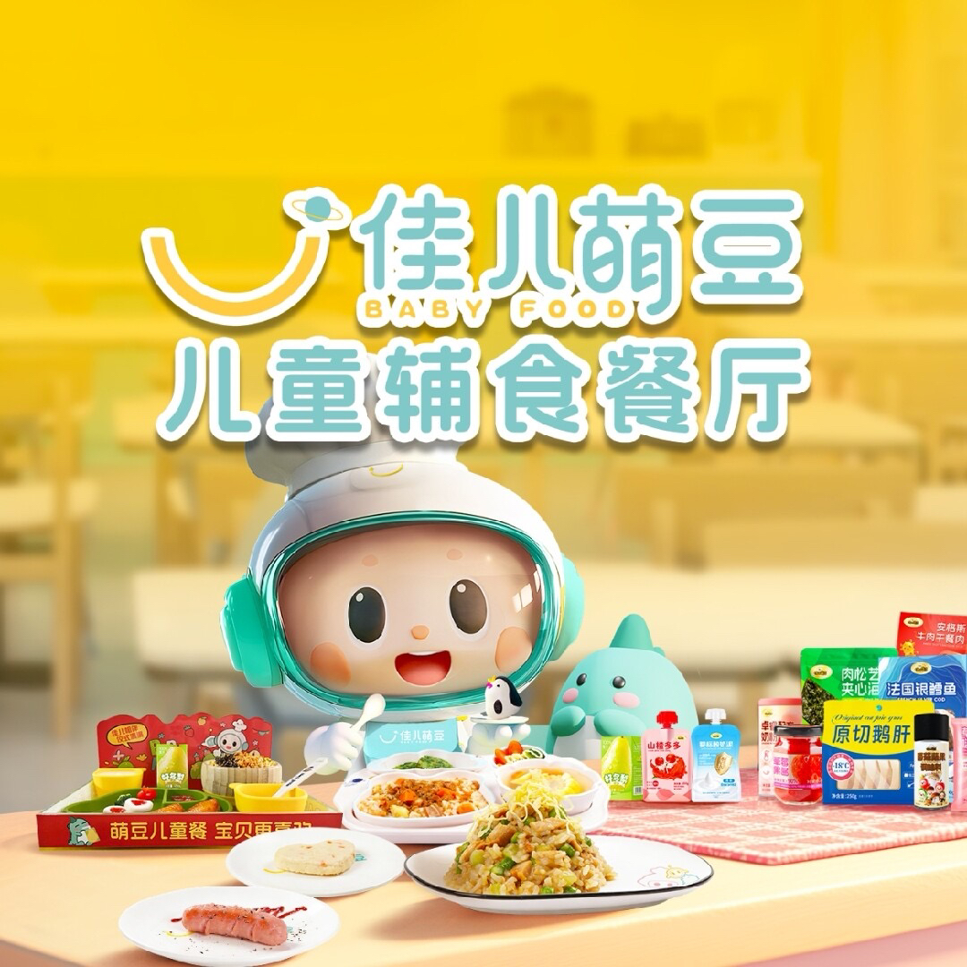 职位发布者头像