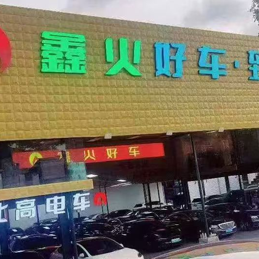 职位发布者头像
