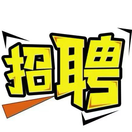 职位发布者头像