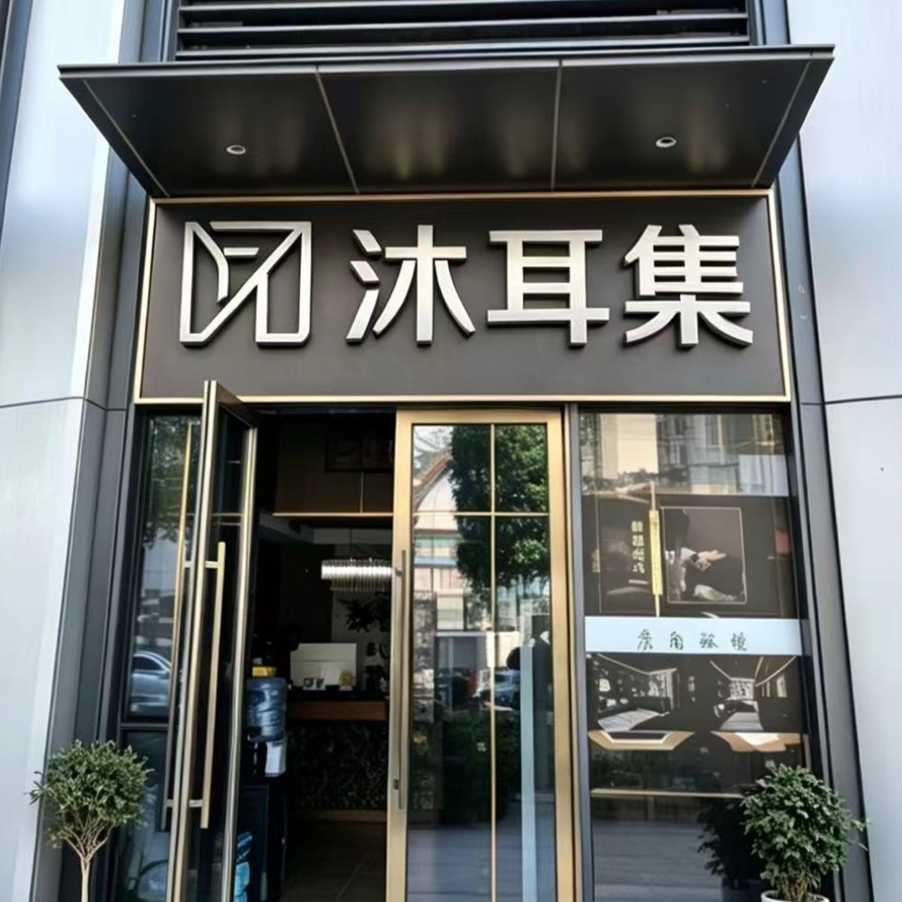 职位发布者头像