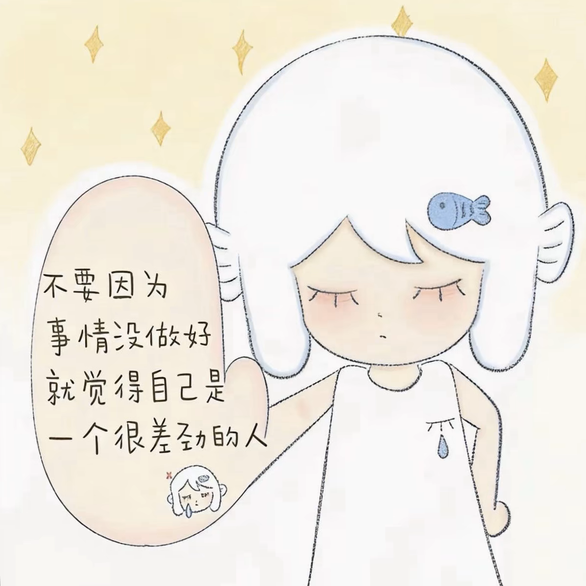职位发布者头像