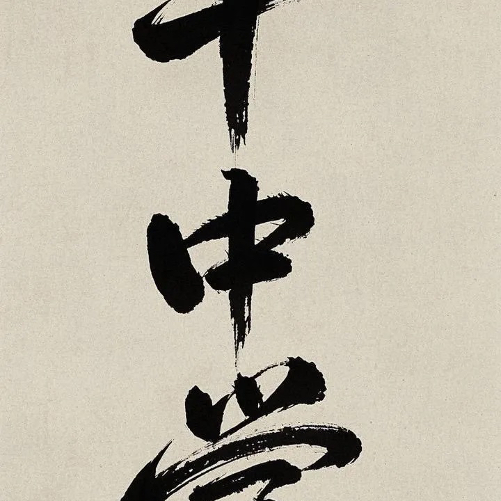 职位发布者头像