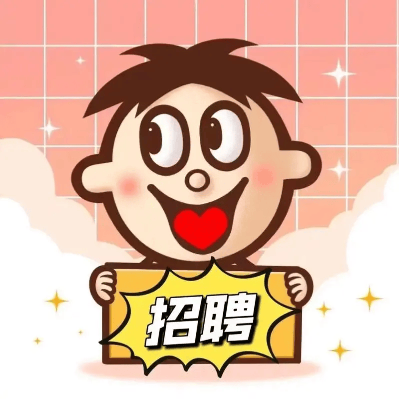 职位发布者头像
