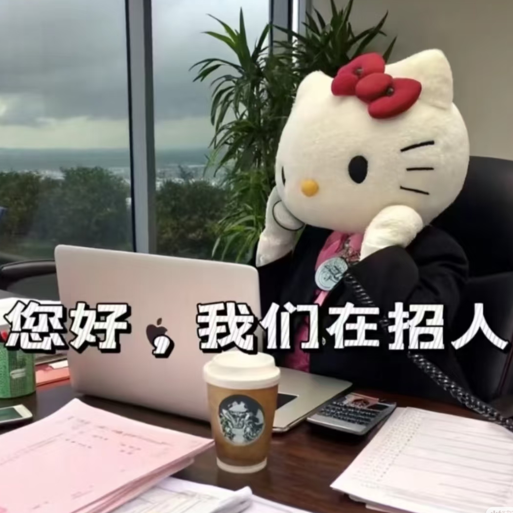 职位发布者头像