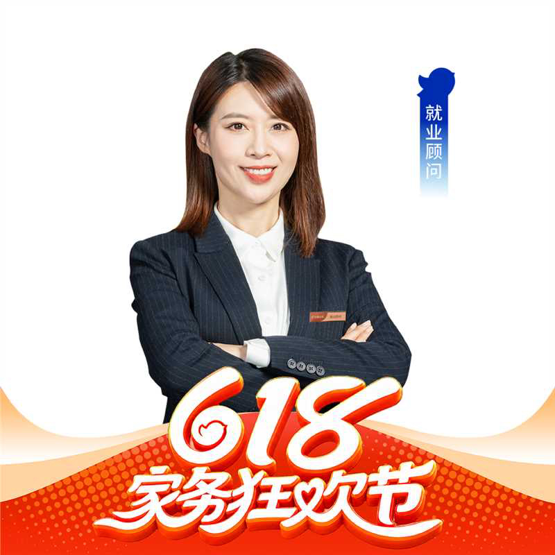 职位发布者头像