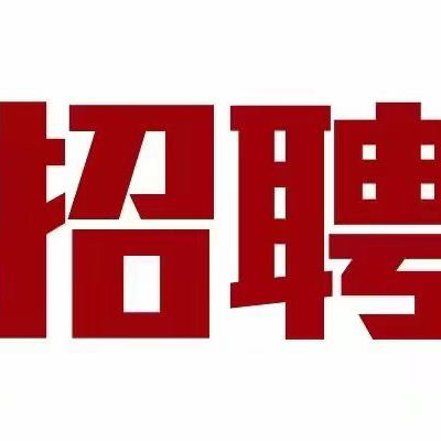 职位发布者头像