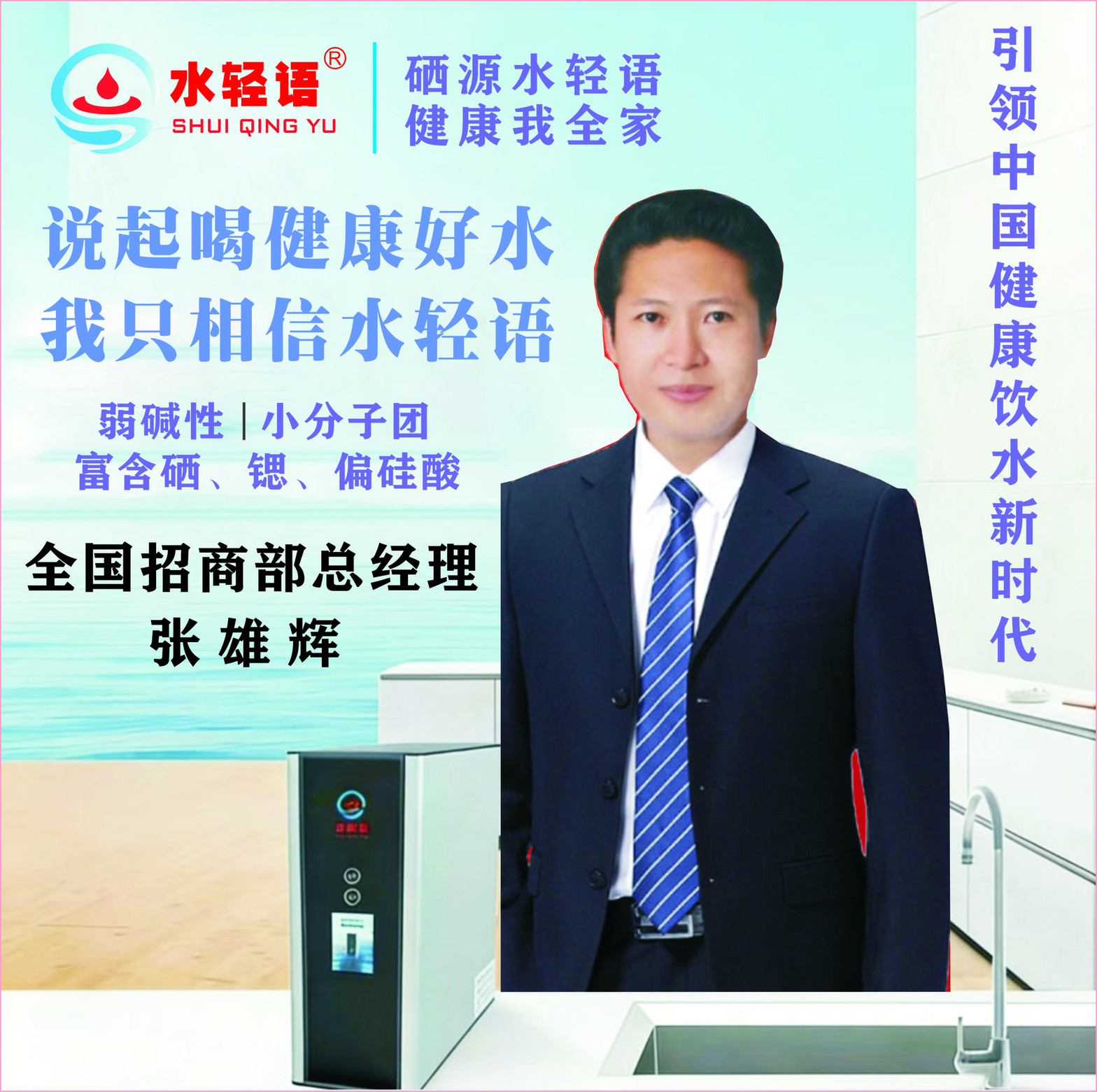 职位发布者头像